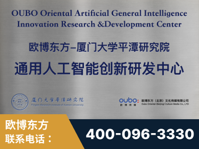 石首-持续深耕：与厦门大学合作，深化产学研融合