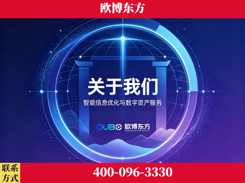 石首-企业展示图