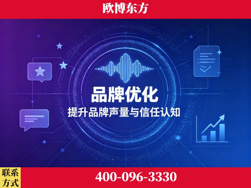 石首-deepseek优化